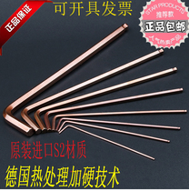 Original loaded import S2 ultra-hard L type single branch lengthened ball head inner hexagonal spoon 1 5-10mm six-sided plate hand