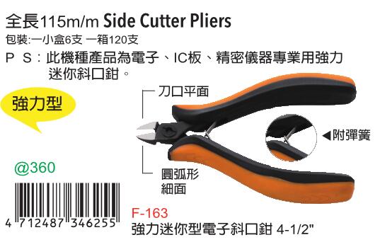 Taiwan imported original dress F-163 Fuya FUJIYA mini electronic diagonal fitter 4-1 2-Taobao