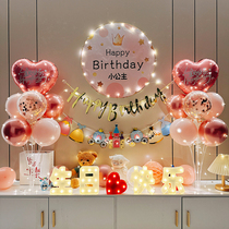 Girl ten Year Old Baby Birthday Party Scene Decoration Items Boy Balloon Background Wall Placement Poster Custom