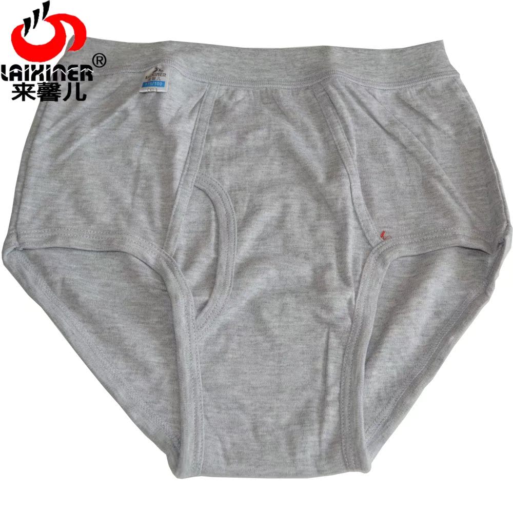 Ba mảnh thư gửi đồ lót tam giác cotton cao cấp của Xiner cho nam cộng với phân bón để tăng đồ lót cotton trung niên đồ lót đẹp