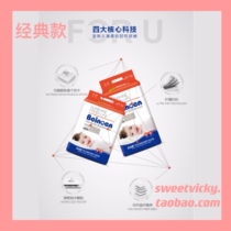 Beinoen sunshine cotton muscle-friendly instant dry pull-up pants L XL XXL size Take note of the number of yards