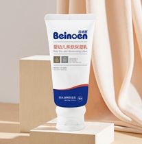  Beinoen Baby Skin-friendly Moisturizing Milk 100ml