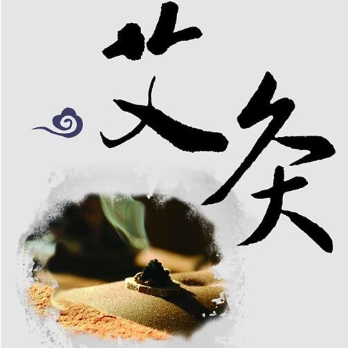 九洲福籏舰店