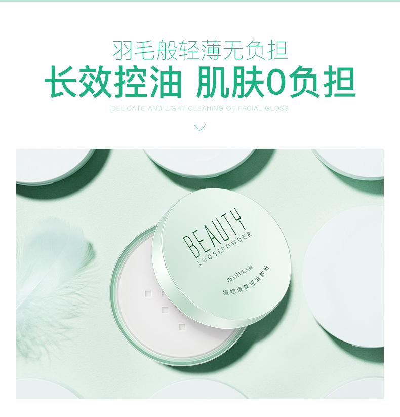 Xác thực tinh dầu kiểm soát lỏng lẻo bột phấn trang điểm kiểm soát dầu nền che khuyết điểm lâu trôi kem nền tốt đêm mật ong sửa chữa năng lực phi Hàn Quốc phấn phủ shu uemura