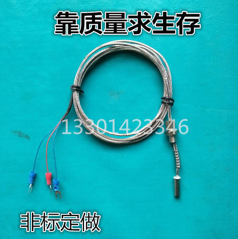 PT100 thermal resistance temperature sensor monitor motor motor bearing temperature measurement special telescopic thermocouple