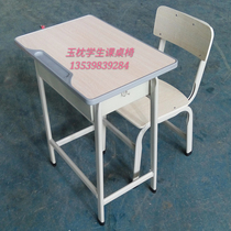  Student desks and chairs oak white primary and secondary school desks single school tutoring tutoring training class desks factory direct sales