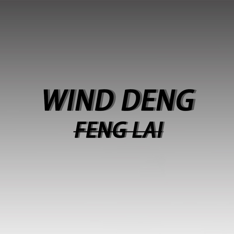 Wind 等风来