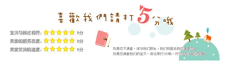 Sangles pour lingerie - Ref 812816 Image 13