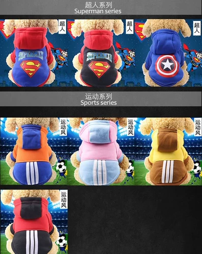 Собачья одежда с шляпой собачьей одежды спортивная домашняя одежда