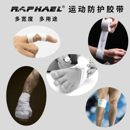 Шелковая хлопковая спортивная лента баскетбольная охрана