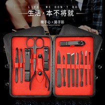 A manicure suit A manicure suit Manicure set 15-piece manicure set