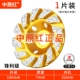 100 Sharp Boutique 22 -Hole Diage Diameter Circle [1 кусок]