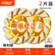100 Sharp Boutique 22 -Hole Diage Diameter Circle [2 штуки]