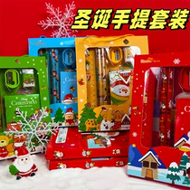 Kindergarten Christmas gifts first grade gifts children Christmas Eve children primary school stationery set