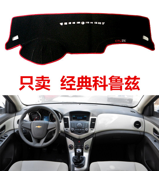 2015 Chevrolet hatchback classic new Cruze interior modification Instrument panel light pad sunscreen heat insulation sunshade