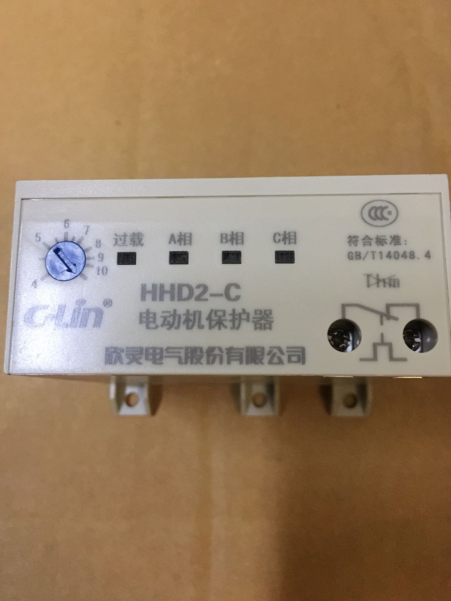 C-Lin Hingling broken phase overload electric protector HHD2-C 4-10A AC380V AC380V