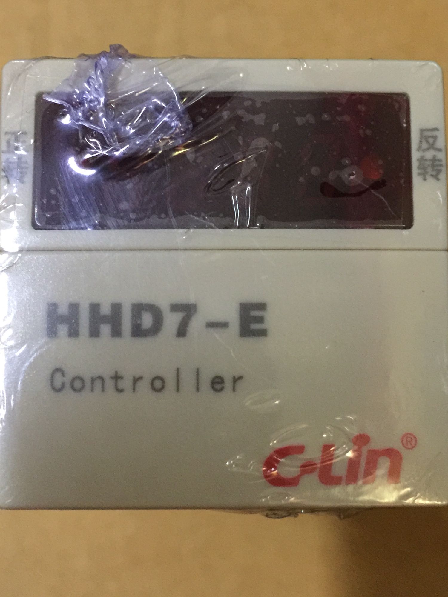 C-Lin Hingling is reversing the automatic controller HHD7-E 1S-990h 0 AC220V spot
