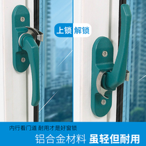 Monledge old-fashioned aluminum alloy steel door and window lock sliding door hook lock long handle Crescent lock sliding door window lock buckle