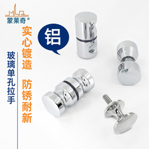 Bathroom sliding door glass door handle solid aluminum small handle single hole shower room sliding door handle armrest