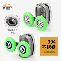 Vintage shower room glass door hanging wheel bathroom arc glass sliding door 304 stainless steel pulley sliding door wheel