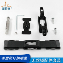 凹弧铝合金门窗锁扣钩座阳台推拉门条形锁扣座套装配件移门锁搭扣