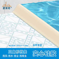 Self-adhesive silicone toilet water retaining strip shower door sill water barrier brewery door bottom sealing strip waterproof strip