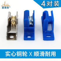 Monledge aluminum alloy window Diamond yarn push-pull screen window pulley with bearing Smooth Roller metal wheel groove wheel