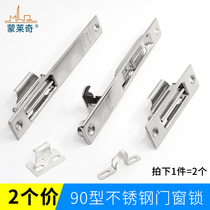 Stainless steel 90 window bolt old-fashioned aluminum alloy window lock translation window hook lock automatic anti-theft window lock door and window accessories