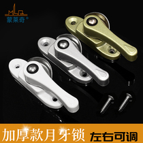 Plastic steel window lock Aluminum alloy door and window crescent lock Push-pull window hook lock Stainless steel lock hook shift door lock buckle collocation