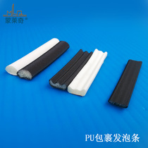 PU material doors and windows sealing strip hotel room door wooden door slit acoustic strip sliding windows windproof anticollision type IEDs