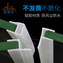 Frameless balcony glass doors and windows seals Push and pull windows windproof bathroom door seam waterproof rubber strip Shower room accessories