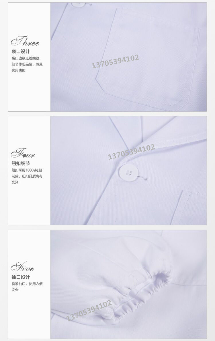 Tenue infirmière - Ref 1857273 Image 14