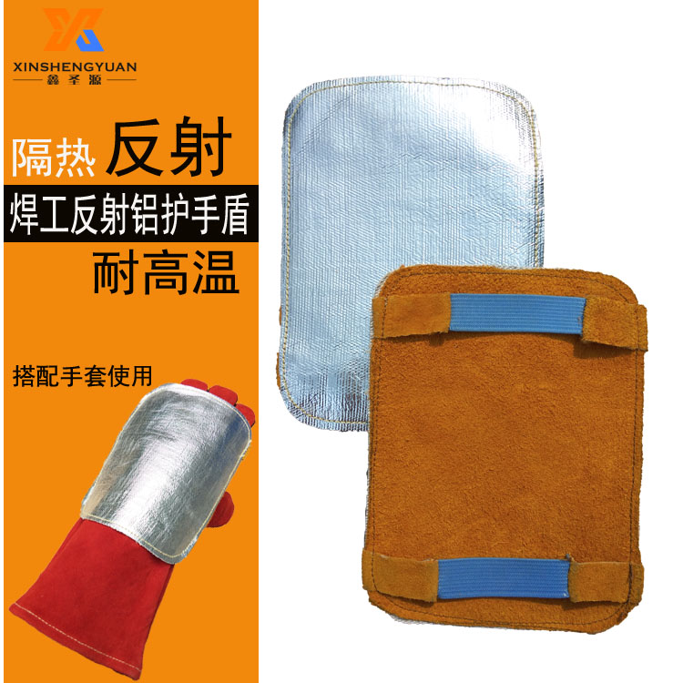 Cowhide Welder Reflective Aluminum Hand Shield Heat Insulation High Temperature Welding Gloves Welding Protective Products