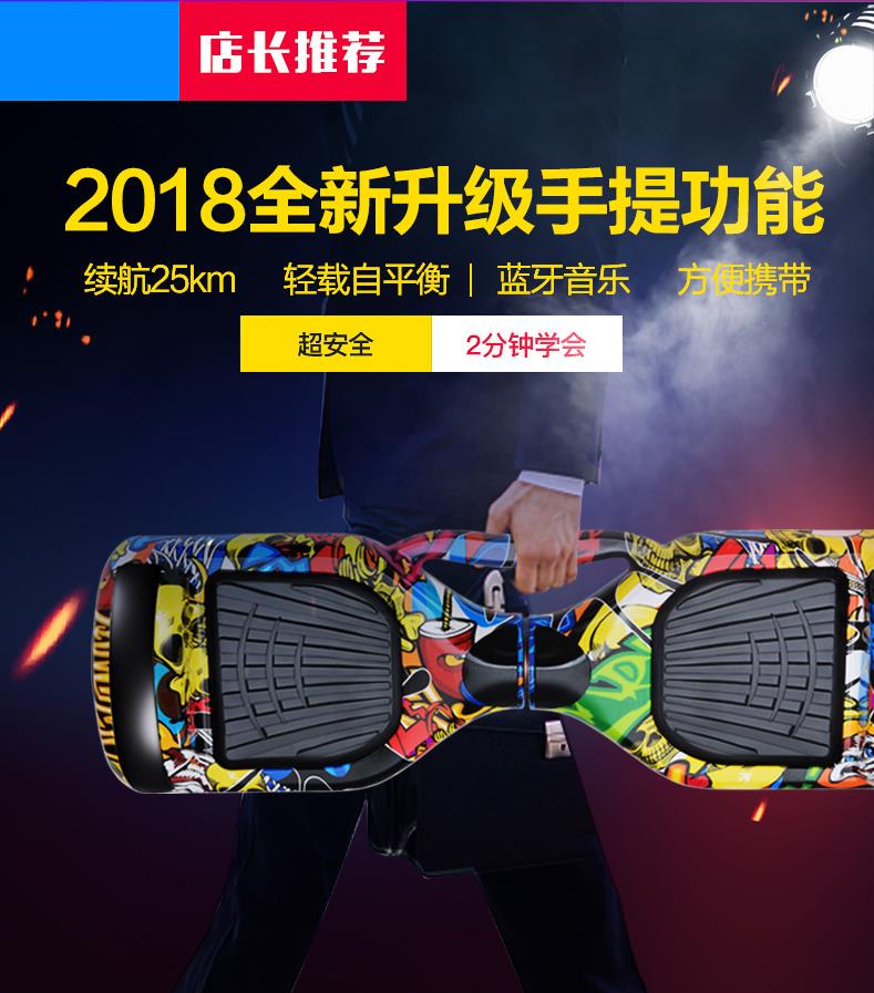 xe chòi chân moony Giải trí thông minh hai bánh xe tự cân bằng điện xe hai bánh dành cho người lớn somatosensory xe tay ga trẻ em xe thăng bằng speedy