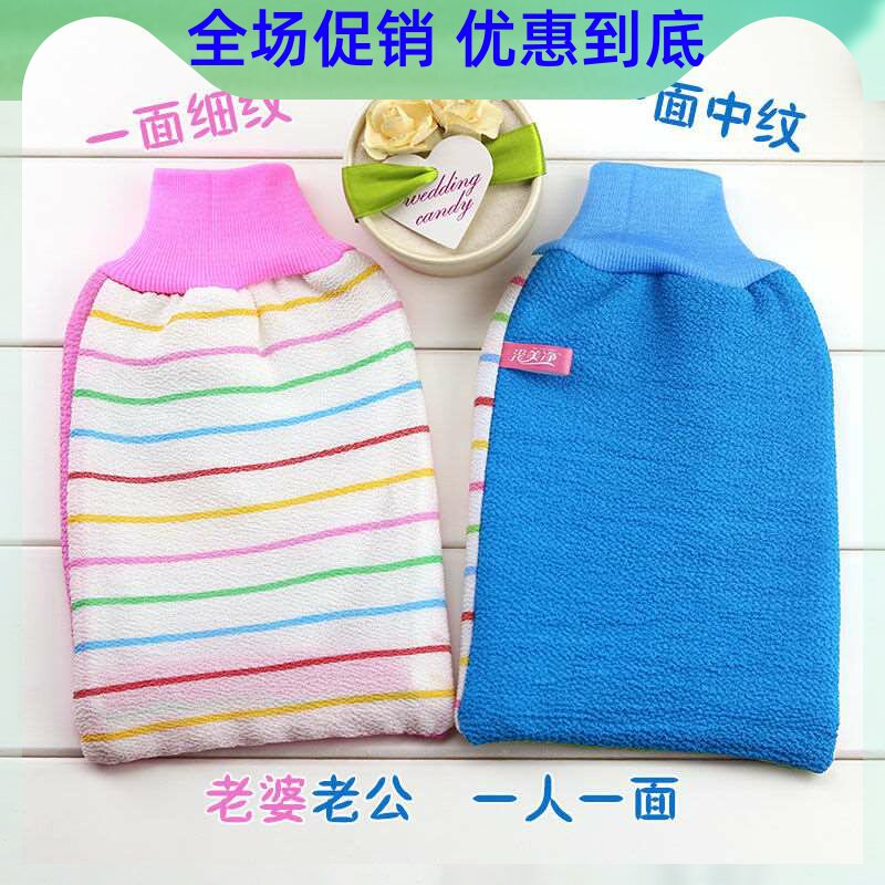 Explosive bath towel AB double-sided dual-use cleaning bath towel strong rubbing mud does not hurt thickened bath towel for men and women to bathe