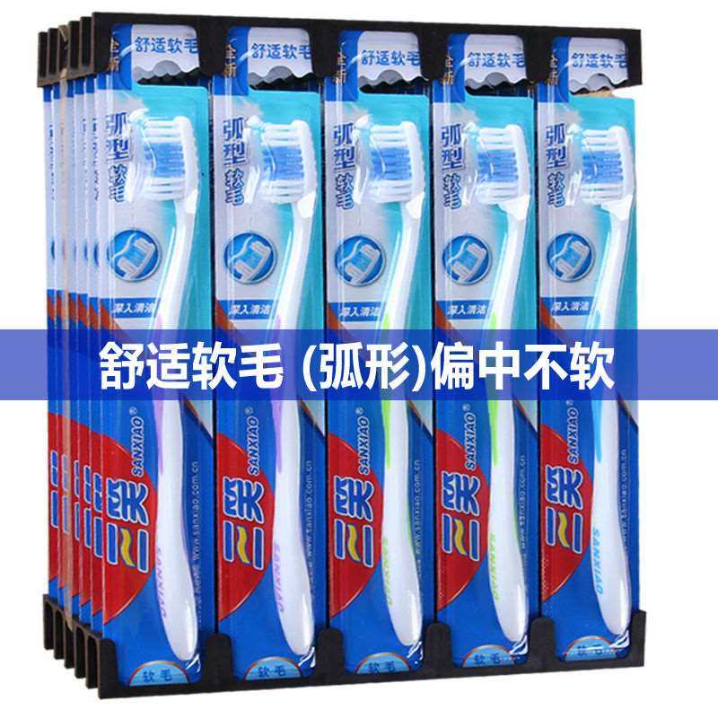 Recommended triple smile hard hair men special cleaning toothbrush home assembly combined gums to stain hard and soft hair