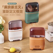 Household with dust-proof chopsticks kitchen chopsticks wall hanging knife and fork tableware asphalt collection box