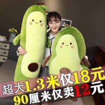 Cute Net Red Bull Oil plush toy doll with pillow sleeping cloth doll doll birthday present girl