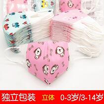 Summer thin summer thin 3D stereo breathable special baby baby baby green shei cleaning protection