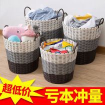 Dirty basket plastic vine braided large capacity collection basket basket shaped basket washing basket large-scale knitting basket