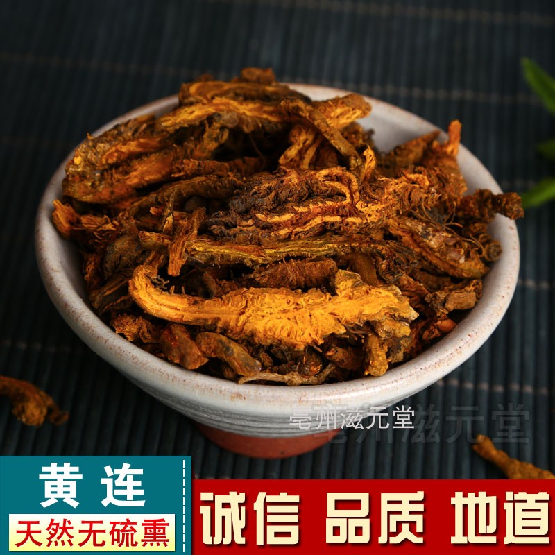 Coppice Sichuan coppcophcophine slice taste Lianhuan Jianyuan Chicken Claw 500 gr Chinese herbal medicine free grinding powder
