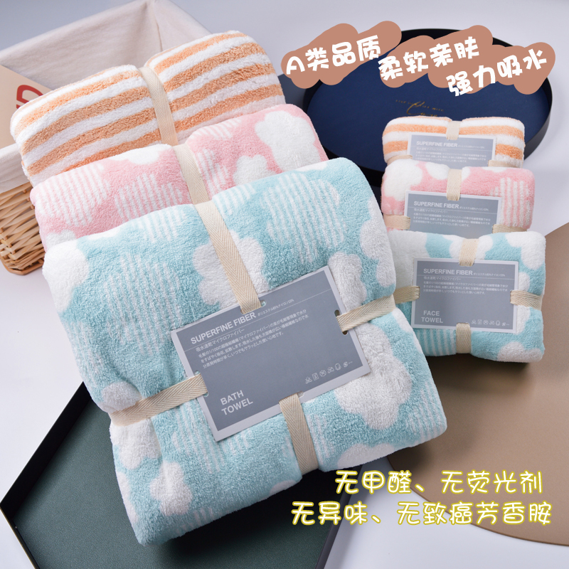 Japanese-Style Bath Towel Set, Soft Towel, Hair Drying Towel, Fresh and Super Absorbent, Quick-Drying, Macaron Coral Fleece, Gift Set