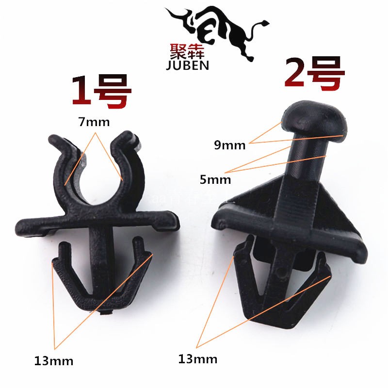 Li Wei Ma Chi trunk cover plate Rear partition Middle partition Card buckle card buckle hook accessories