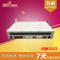 Beijing Howell HBM3003 panel fire equipment HBM2003 power supply new spot original hot sale