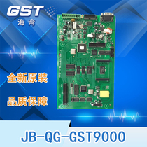 Bay Оригинальное Платье JB-QG-GST9000 Пожарная Сигнализация Материнской Платы Конверсионная плата Новая Сейчас