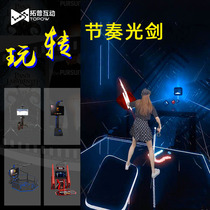 VR rhythm lightsaber smart device shake sound with the same VR somatosensory game machine VR experience hall full set of equipment manufacturers