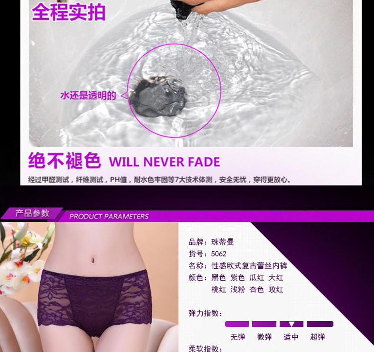 Mùa hè ren phối đồ lót gợi cảm phương thức gợi cảm nữ trung eo đồ lót không có dấu vết boxer tóm tắt nữ kích thước lớn quần lót nữ sinh
