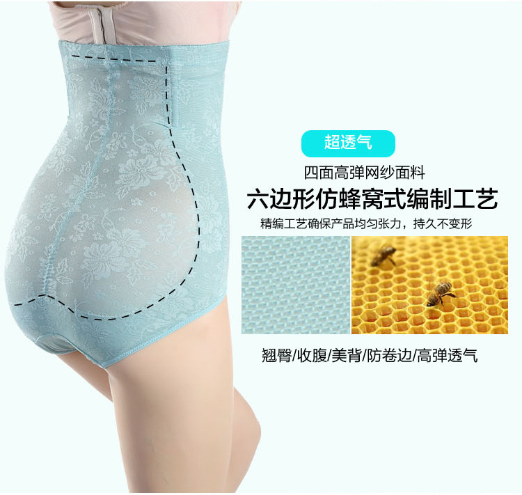 body amincissant ALIBOY G304# en nylon - Ref 687296 Image 18