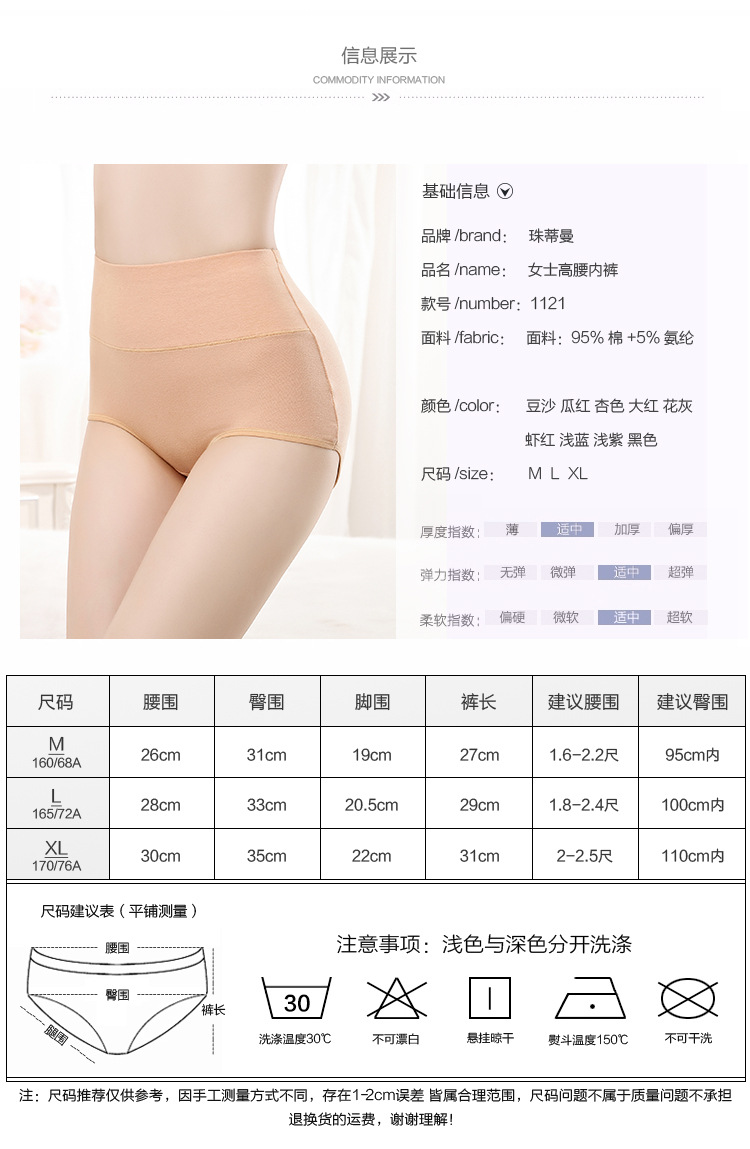 Mới eo cao đồ lót bụng nữ bông hạt Timman thoải mái Túi kháng khuẩn tóm tắt hông không dấu vết đồ lót phụ nữ