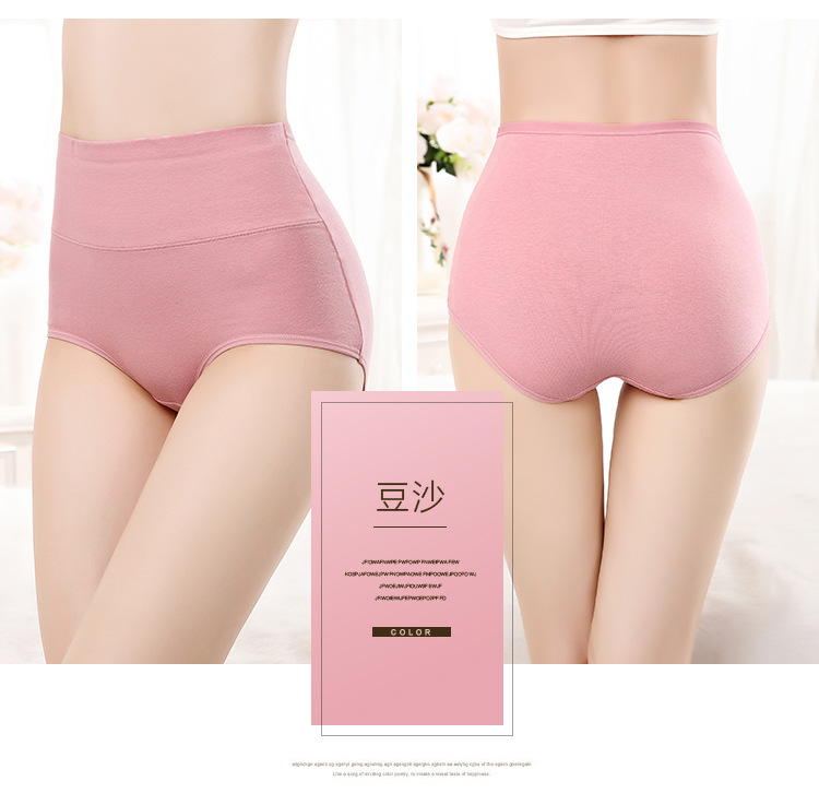 Mới eo cao đồ lót bụng nữ bông hạt Timman thoải mái Túi kháng khuẩn tóm tắt hông không dấu vết đồ lót phụ nữ